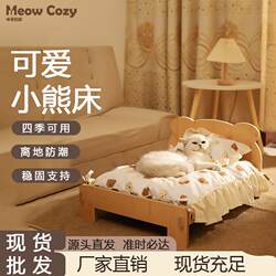 Exclusive Cat Bed, Pet Bed, Four-Season Cat Nest, Dog Bed, Removable and Washable Solid Wood Bed, Cute Kitten Princess Bed, Pet Supplies