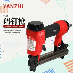 Pneumatic Staple Gun F30 Straight Nail Gun 1013U Type Staple T64 Steel Nail Row Nail Gun 625 Nail Gun Air Nail Gun