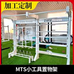 Gym storage rack private training gadget placement rack private training small equipment rack storage rack kettlebell rack