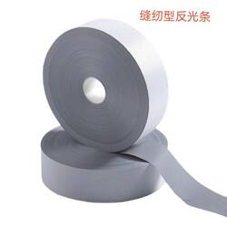 High-Visibility Reflective Strips, Sew-On Synthetic Gray Reflective Strips, Safety Warning Tape, Reflective Sanitation Night Running Clothing