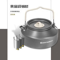 Xinjiangyu outdoor pots and utensils camping cookware kettle frying pan set portable camping tableware set pot cooking tea set supplies
