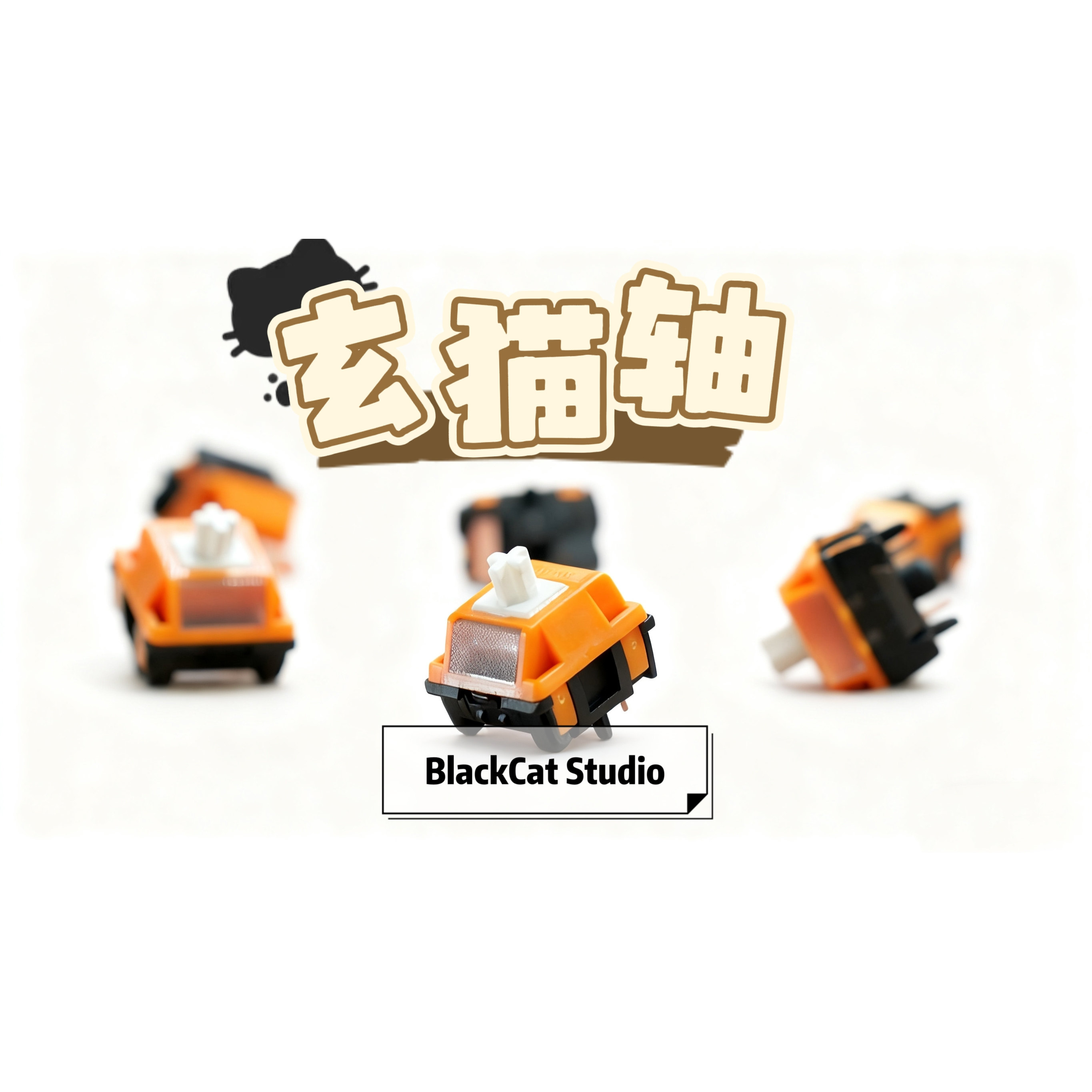 文清set⭐︎ 磁轴键盘升级指南-淘宝逛一逛