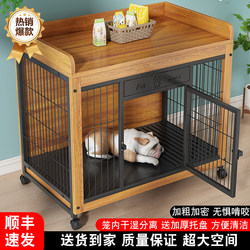 Dog Cage Pet Indoor Home Use Reinforced Dog House Golden Retriever Teddy Dog Villa Dog Bed for Large, Medium, and Small Dogs with Toilet