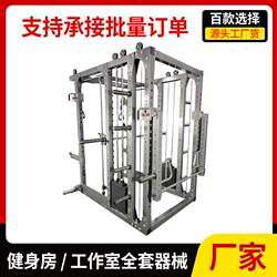 Commercial 3D Smith Machine Comprehensive Trainer, Three-Dimensional Smith Adjustable Squat Machine Fitness Equipment