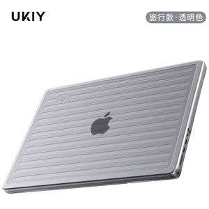 
UKIY travel M5 protective case suitable for macbookpro protective case macbook protective case pro Apple notebook mac computer case accessories m4m3m2 shell 14 inches
