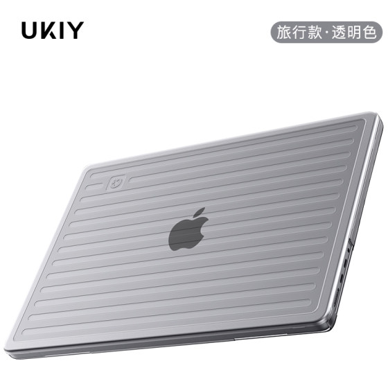
UKIY travel M5 protective case suitable for macbookpro protective case macbook protective case pro Apple notebook mac computer case accessories m4m3m2 shell 14 inches