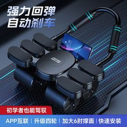 Four-Wheel Abdominal Fitness Wheel, Automatic Rebound, 2024 New Model, Weight Loss Exercise Equipment, Home Abdominal Muscle Training Device