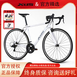 Germany's 2026 New Model Rc200 Road Bike with Curved Handlebars and Variable Speed for Men, Women, Teenagers, Adults, and Students