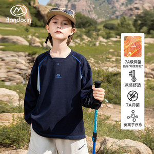 
Half-time boys spring sweatshirt 2026 new children's outer wear long-sleeved T-shirt spring and autumn boys outdoor bottoming shirt