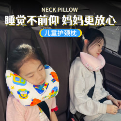 U-shaped pillow neck pillow children's car safety seat headpillar travel sleep baby car washable pillow