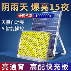 Solar Outdoor Lights, Home Garden Lights, 2025 New Model, Ultra-Bright, High-Power, Strong Light, Human Body Sensor Lighting Street Lights