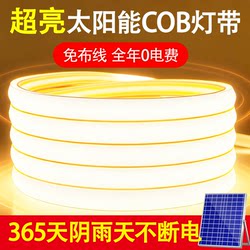 Super Bright Solar Light Strip Outdoor Waterproof Courtyard Led Light Strip Exterior Wall Lighting Outdoor Atmosphere Light 2025 New Model