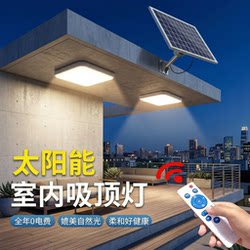 New Solar Led Ceiling Light for Home Use, Outdoor Wall Light, Rural Living Room, Balcony, Corridor, Bathroom Special Light