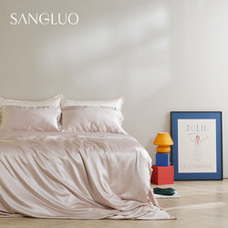 Silk light luxury four-piece set SANGLUO solid color natural silk smooth mulberry silk high-end bedding