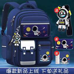 School Bag for Boys, Ultra-Light, First-Grade Boys, 2026 New Model, Suitable for Grades Three to Six, Weight-Reducing, Spine-Protecting Backpack