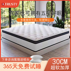 Hilton Five-Star Hotel Simmons Mattress Latex Silent Independent Pocket Spring Mattress Ultra-Soft Cover Fabric