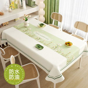 
2026 new table cloth light luxury high-end rectangular fabric waterproof and oil-proof protection ins style coffee table table mat