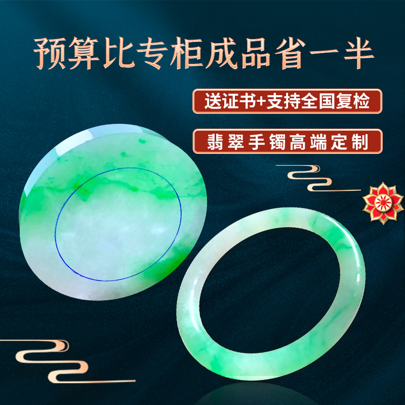高冰糯种紫罗兰翡翠手镯-淘宝逛一逛