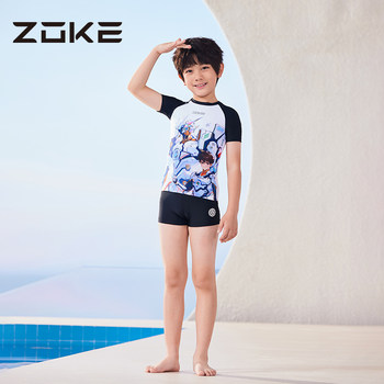 
Zhuke children's swimsuit boy split quick drying sun protection