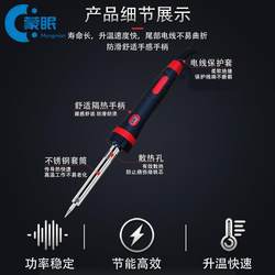 Electric Soldering Iron for Home Use, Small 66 Soldering Iron, High-Power 12V Car-Mounted Soldering Iron, Fine Tip, Adjustable Temperature