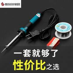 Welding Tool Spot Welder Small Mini Household Electric Soldering Iron Mobile Phone Integrated Circuit Board Welding Repair Kit