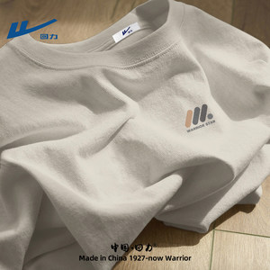 
Pull-back T-shirt long-sleeved pure cotton boys new autumn clothes spring and autumn inner tops youth clothes bottoming shirts for men