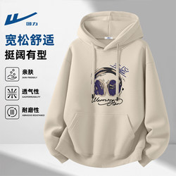 Pull-Back American-Style Heavyweight Sweatshirt for Men, Spring Youth Hooded Top, Student Hoodie, Casual Loose Fit, Spring and Autumn Wear