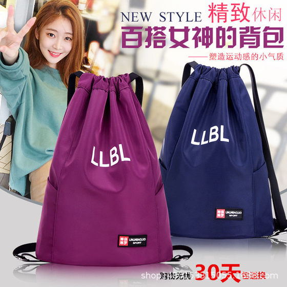 
2025 Simple Large Capacity Drawstring Backpack Men’s and Women’s Outdoor Sports Drawstring Basketball Bag