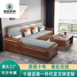 Red Sandalwood Sofa, Solid Wood, New Chinese Style Living Room Chaise Corner Sofa, Removable and Washable Fabric, Dual-Use for Winter and Summer, High Box Storage Sofa