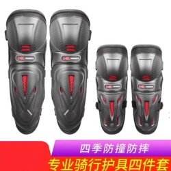 Four-Season Motorcycle Protective Gear, Four-Piece Set of Anti-Fall Knee Pads and Elbow Pads, Complete Set of Equipment for Professional Riders, Motorcycle Off-Road Riding