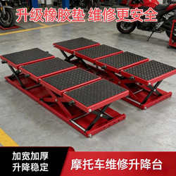 Motorcycle Repair Lift Stand, Manual Lift for Motorcycles, 0kg Support Brackets for Tire Changing and Maintenance Tools