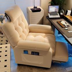 Computer Chair, Single Sofa Chair, Backrest Office Chair, Gaming E-Sports Chair, Duvet Cover