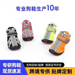 Dog Shoes Teddy Bichon Schnauzer Waterproof Non-Slip Casual Shoes Breathable Shoes Rain Shoes Small Dog Shoes Set of 4 Pieces