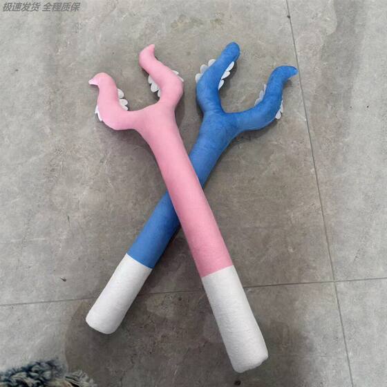 毛绒猫咪讨伐棒玩具宠物儿童叉子叉猫叉狗魔法棒抓猫逗猫玩具