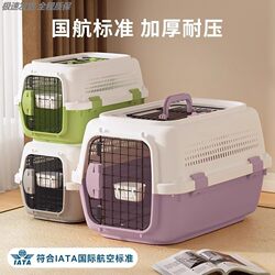 Cat Carrier Portable Travel Cat Carrier Airline Approved Anti-Stress Dog Carrier Pet Travel Bag Backpack
