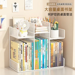 Desktop Bookshelf, Creative Desk Storage Rack, Desk Book and Stationery Organizer, Office Workstation Organization Rack