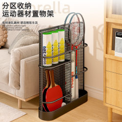 Sports and Fitness Equipment Storage Rack, Household Large-Capacity Badminton Rack, Tennis Racket and Badminton Racket Storage Rack