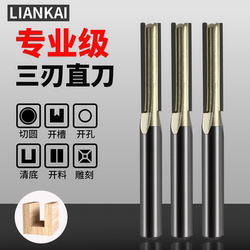 Professional-Grade Three-Blade Straight Router Bit for Woodworking, Bearing Trimming Bit, Trimming Machine, Alloy Cutter Head, Line Opening Box