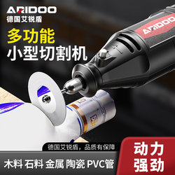 Small Multifunctional Rechargeable Handheld Cutting Machine for Jade, Wood, Metal, and Wine Bottle Cutting; Electric Saw and Grinder