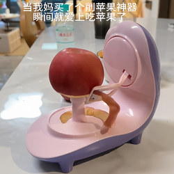 Automatic Rechargeable Multifunctional Portable Household Fruit Peeler, Electric Fruit Peeling Machine