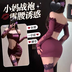 
Mi Wanyue Sexy Purple Lace One Shoulder Waist Slim Dress Women's Hot Hip Cover Skirt Date Pajamas
