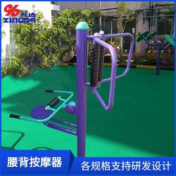 Outdoor community fitness equipment back massager leg press bar exercise path manufacturer package installation