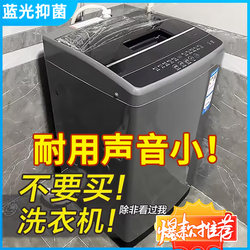 Sea ⁠ Er Xiaoshengtong Fully Automatic Household Washing Machine with 7/8.5/10kg Large Capacity, Integrated Hot Drying and Washing Machine.