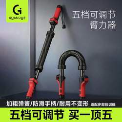 Adjustable Arm Strength Bar Grip Strengthener for Men and Women 40kg New Fitness Equipment for Arm and Chest Muscle Strength Training