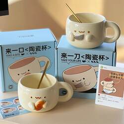 38Th Girls' Day Ceramic Cup Breakfast Milk Coffee Mug Couple Birthday Gift with Lid