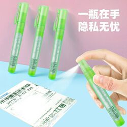 Thermal Paper Correction Fluid, Express Delivery Slip Erasing Liquid, Traceless Text Removal, Information Elimination, Express Delivery Privacy Text Smear Tool