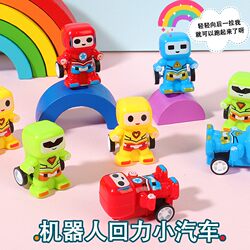 Robot Pull-Back Car Toy Car Transforming Children's Car 45mm Capsule Toy for Boys and Babies Cross-Border