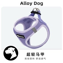 Alloydog Summer Dog Walking Vest-Style Leash Harness for Small and Medium-Sized Dogs Pet Outdoor I-Shaped Chest Harness