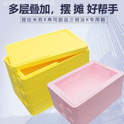 12L27L45L65 Liter Transparent Lid Tiramisu Stall Epp Multi-Layer Foam Box Dessert Transparent Insulated Box