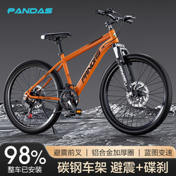 Mountain Bike for Adults, Men'S, Student, Women'S, Variable Speed, Ultra-Lightweight Bicycle, Road Racing, Youth Student Riding